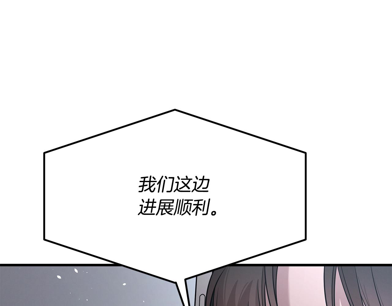 第117话 医生的抉择223