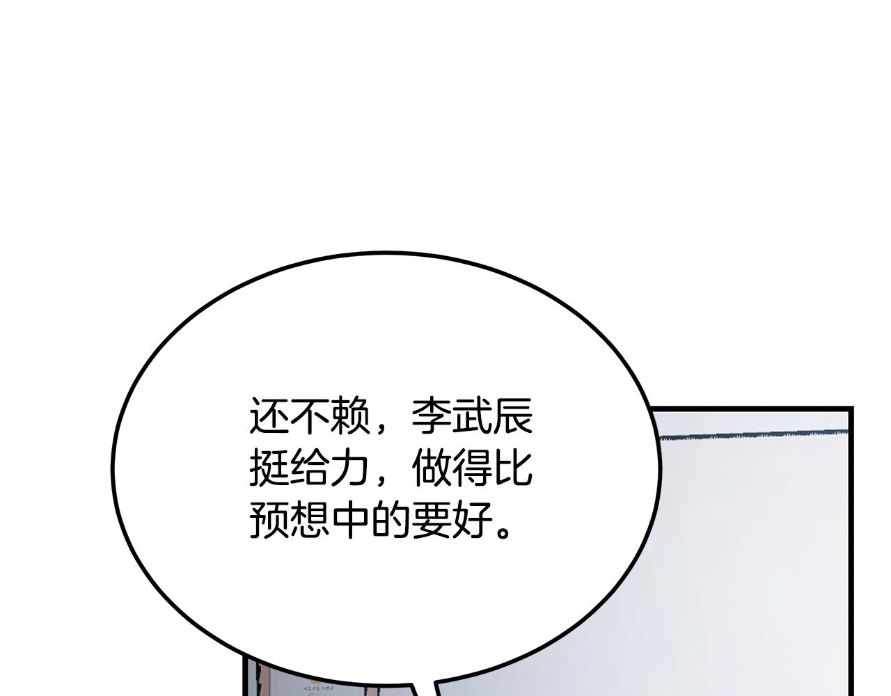 第117话 医生的抉择226