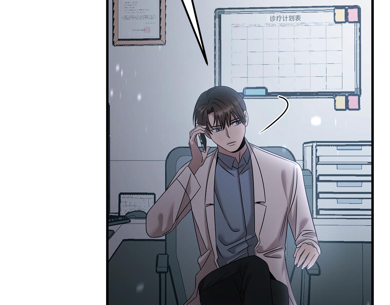 第117话 医生的抉择227