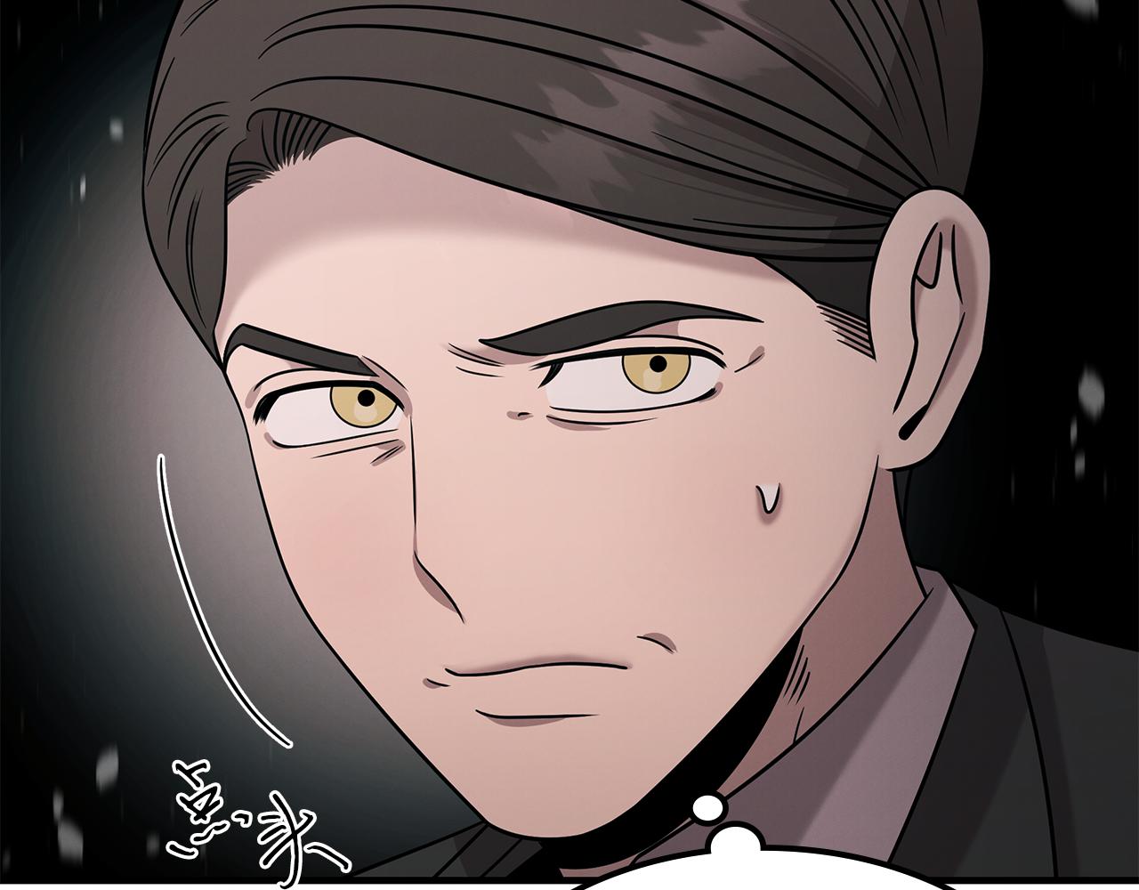 第117话 医生的抉择23