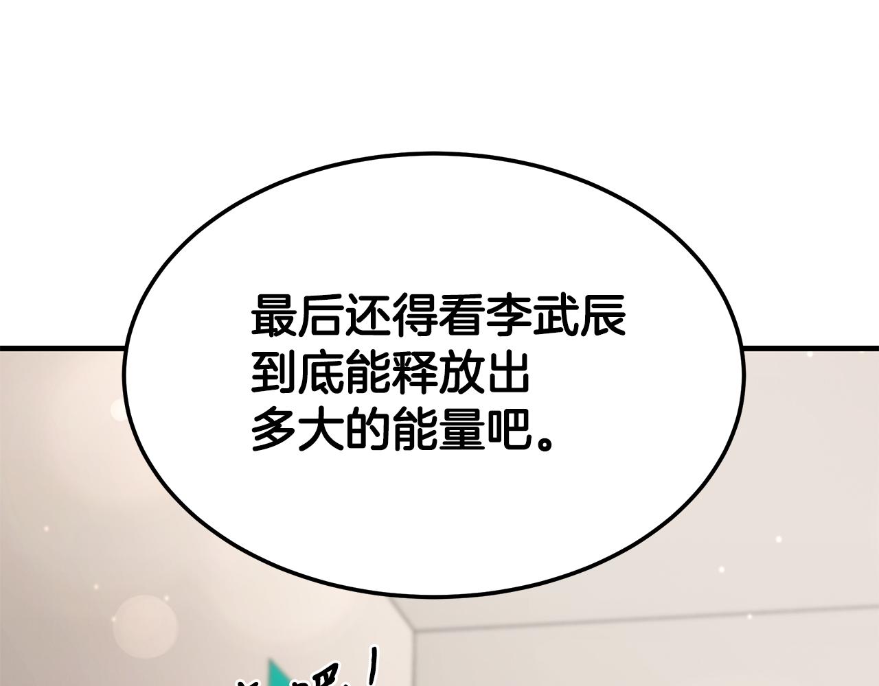 第117话 医生的抉择234