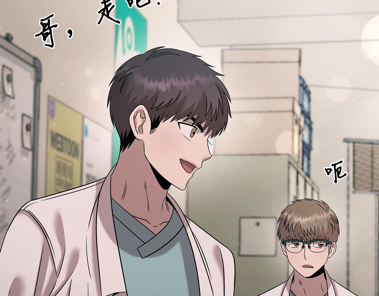 第117话 医生的抉择235