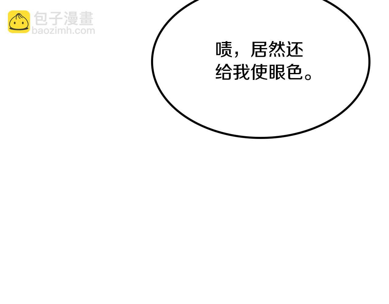 第117话 医生的抉择24