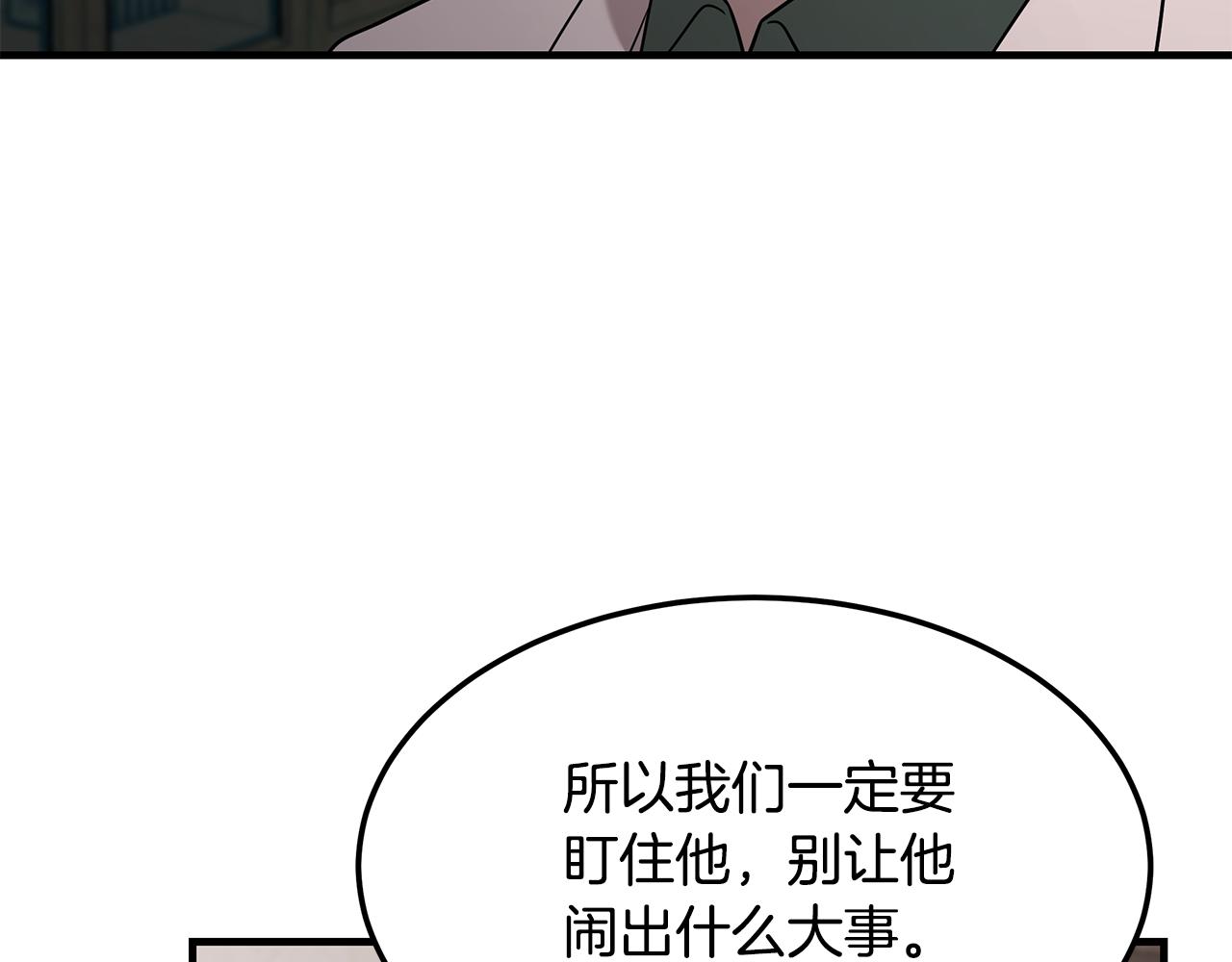 第117话 医生的抉择34