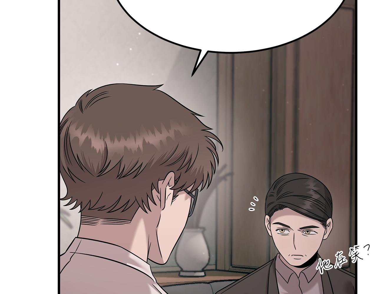 第117话 医生的抉择35