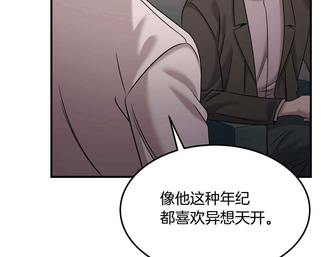 第117话 医生的抉择36