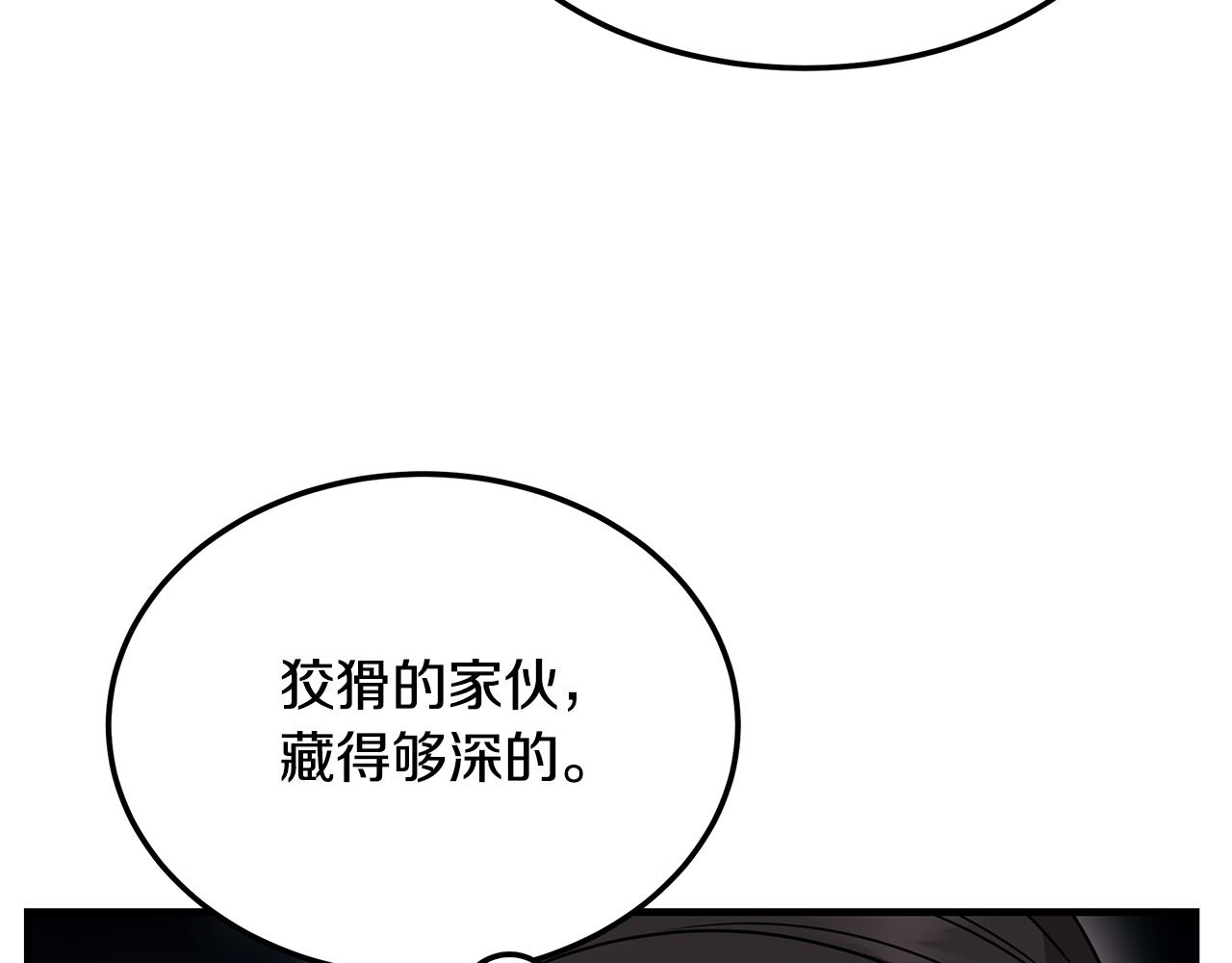 第117话 医生的抉择37