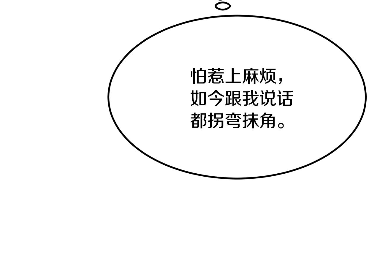 第117话 医生的抉择39