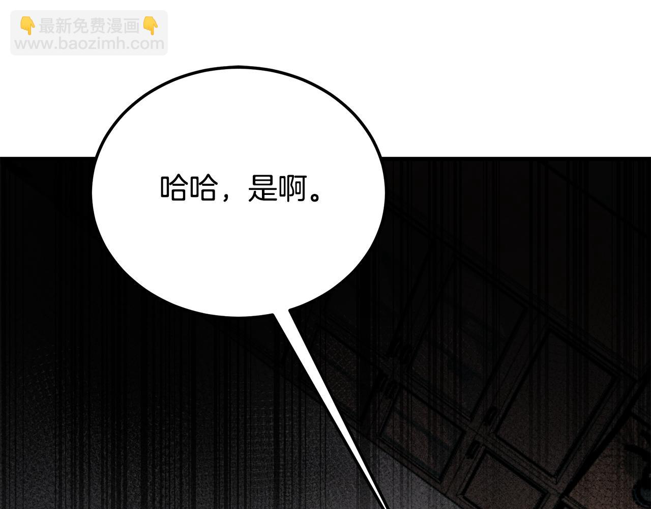 第117话 医生的抉择40