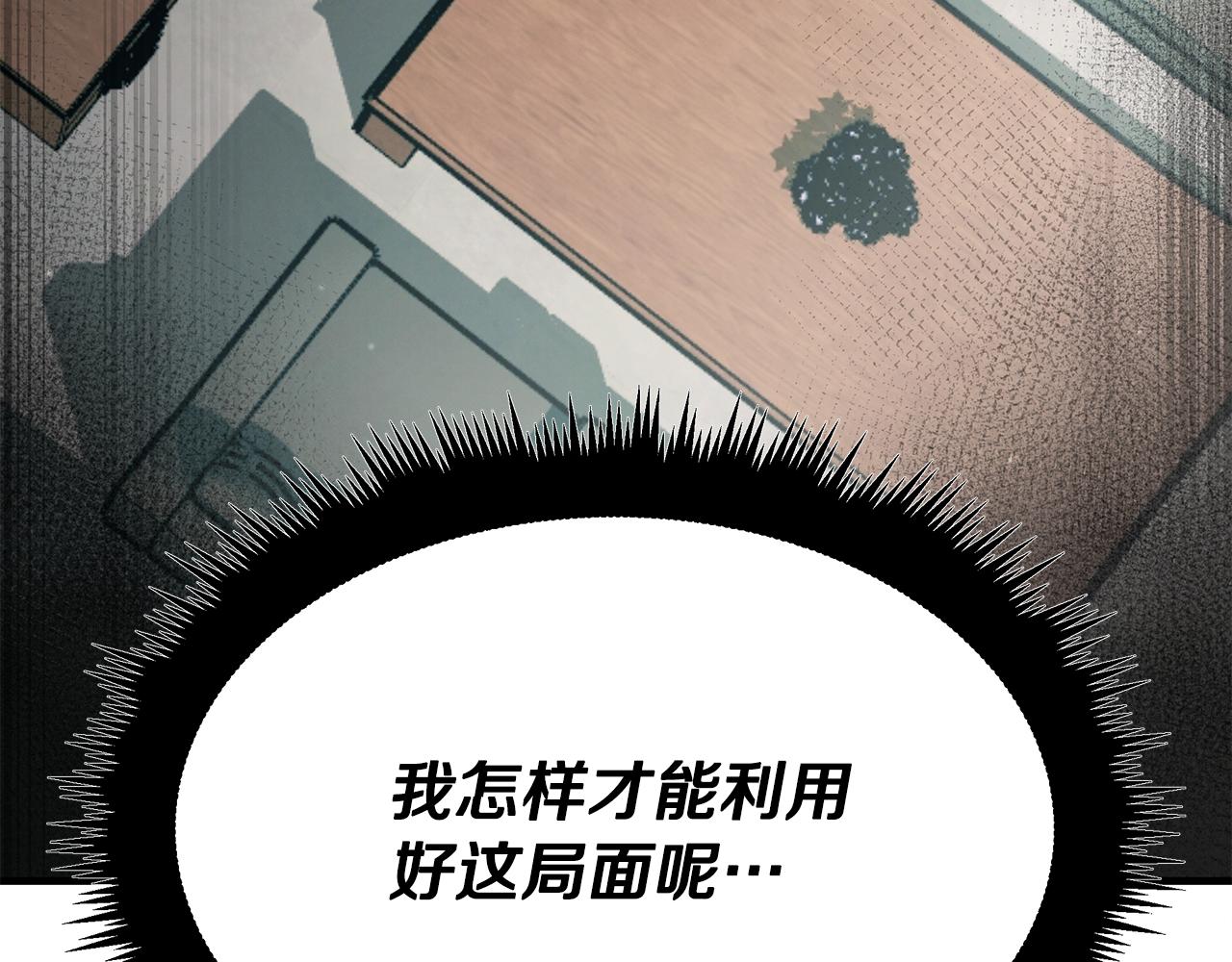 第117话 医生的抉择42