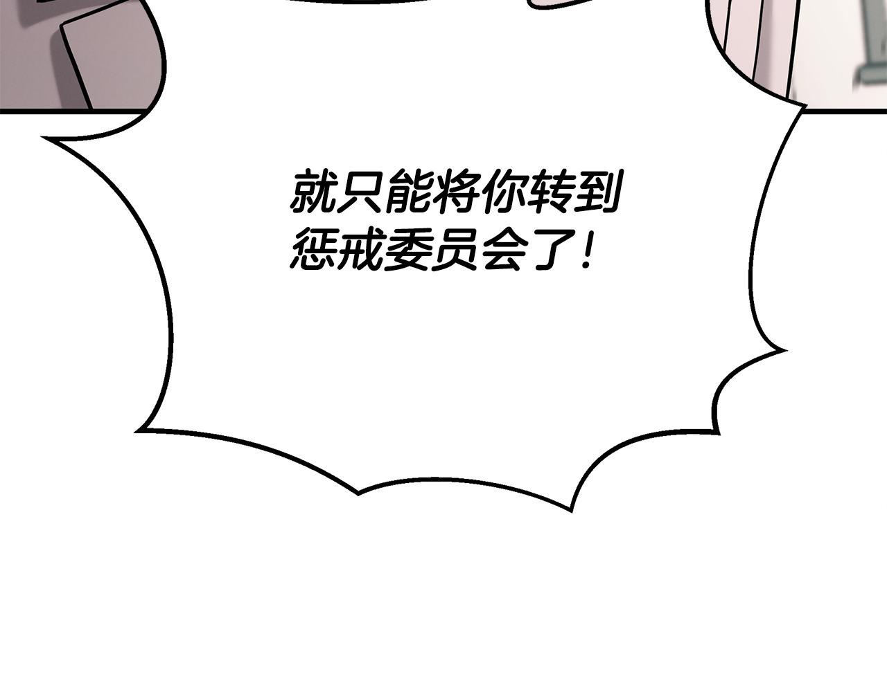第117话 医生的抉择5