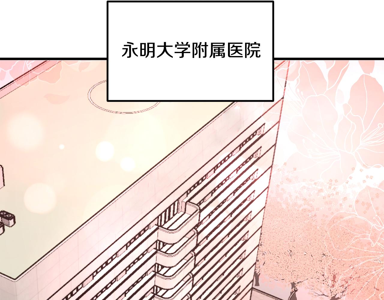 第117话 医生的抉择52