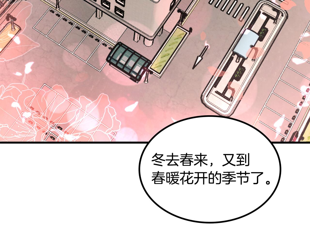 第117话 医生的抉择54