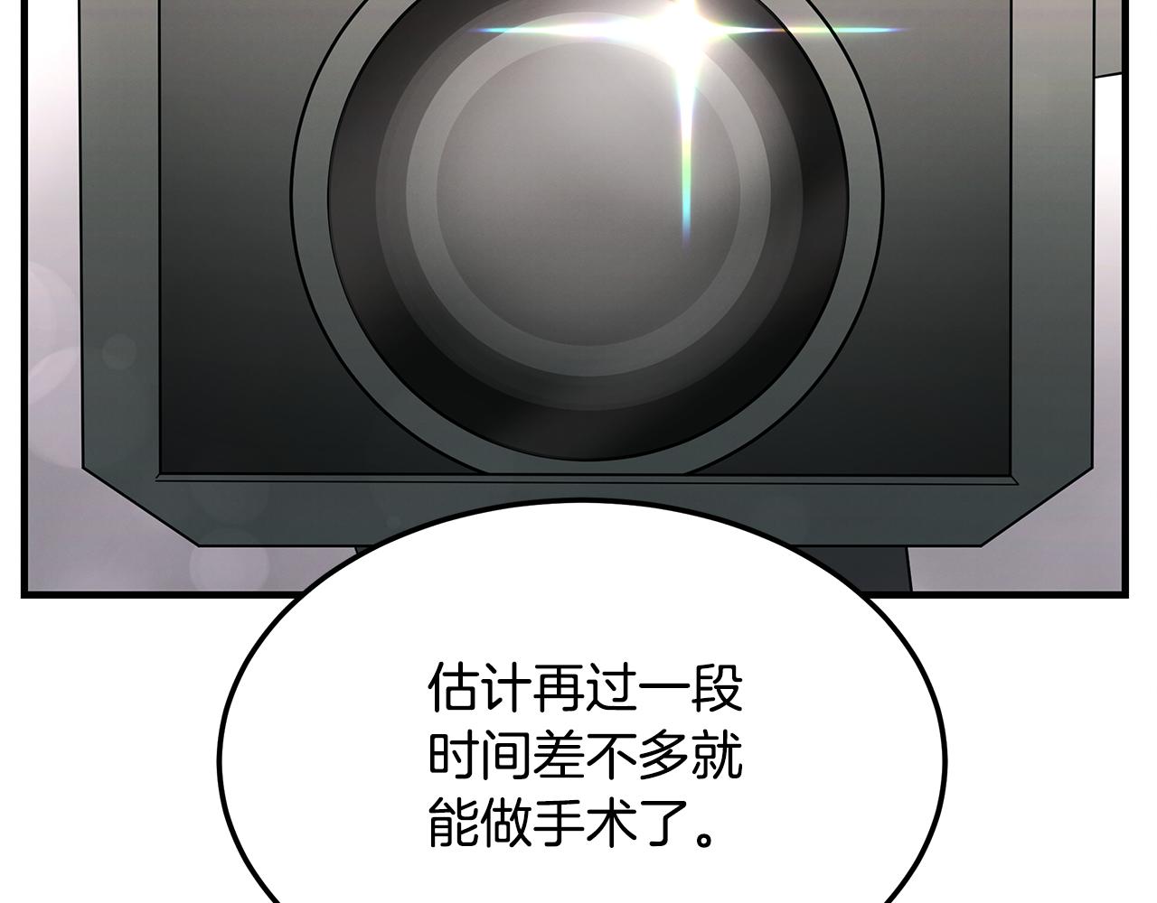 第117话 医生的抉择56