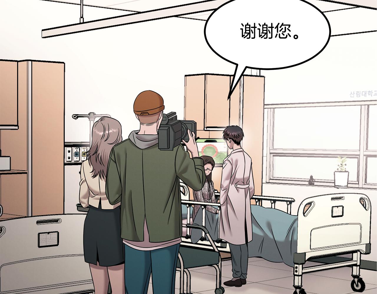 第117话 医生的抉择58