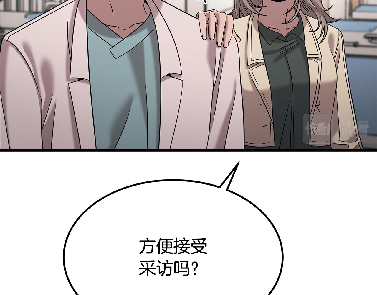 第117话 医生的抉择61