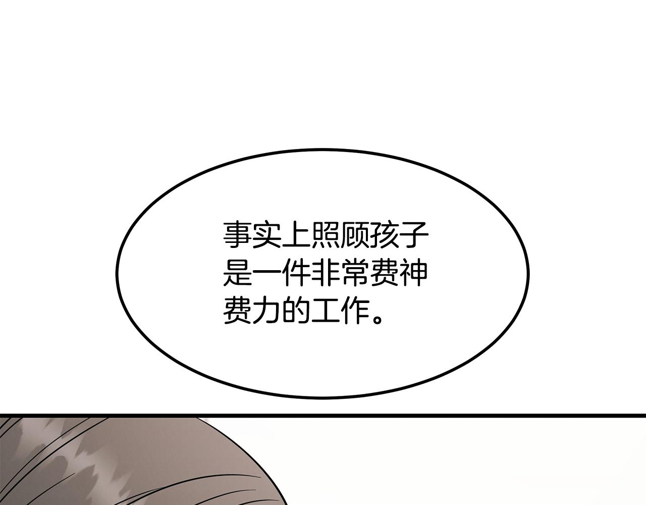 第117话 医生的抉择74