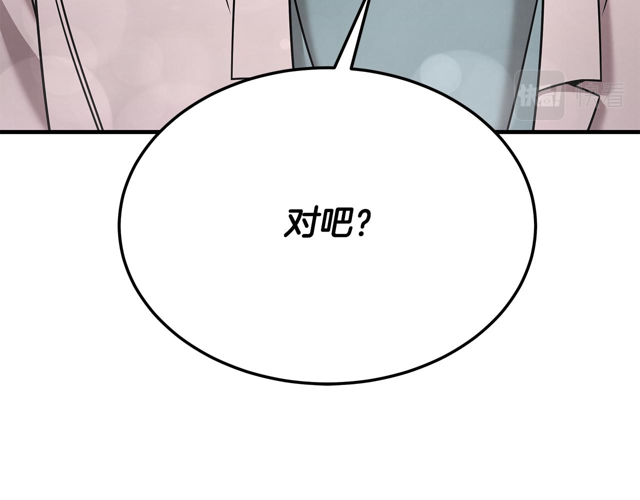 第117话 医生的抉择79