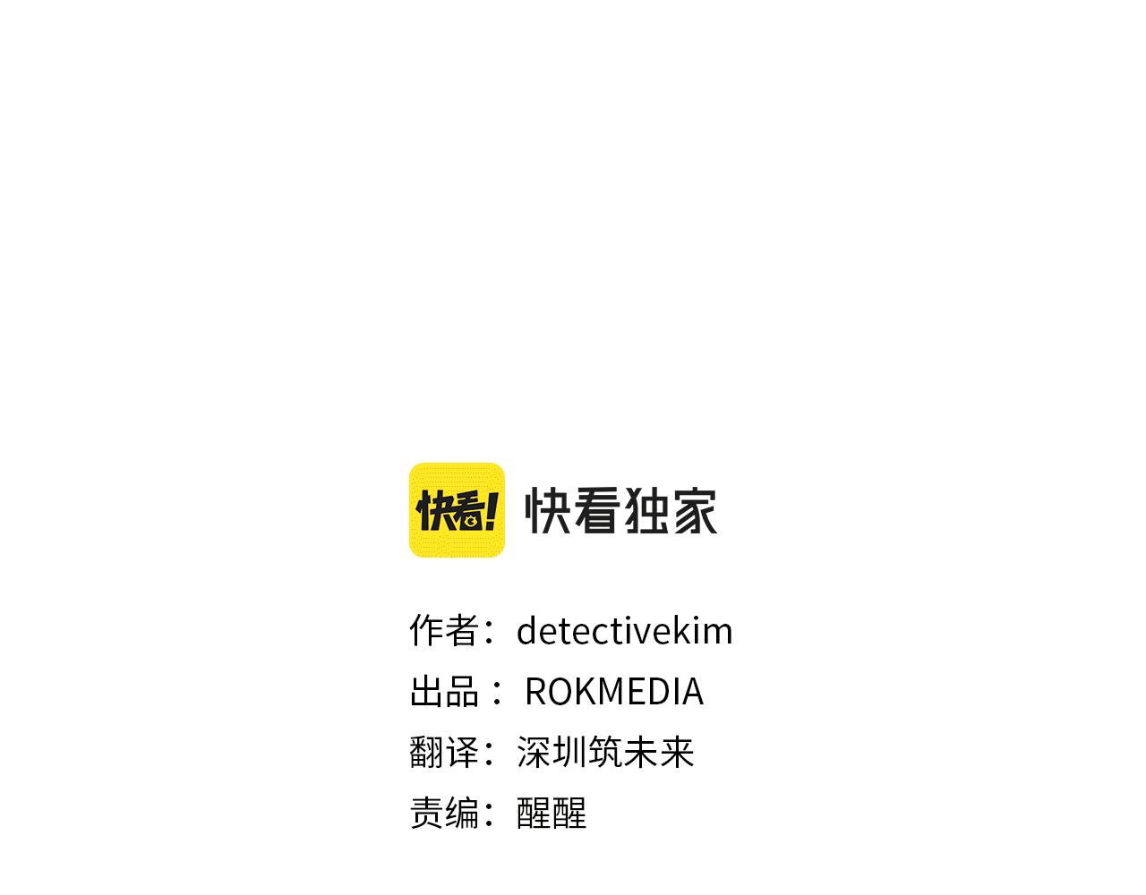 第117话 医生的抉择9