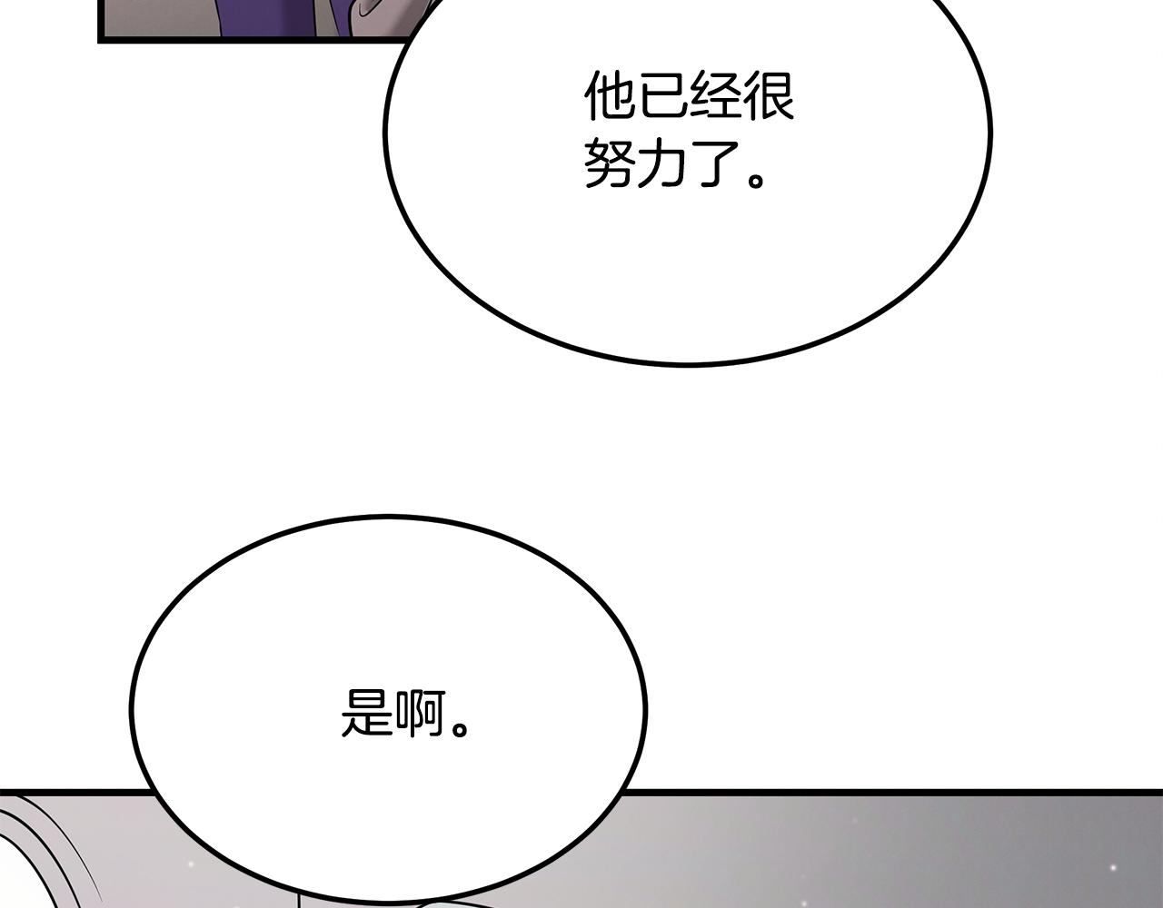 第117话 医生的抉择91