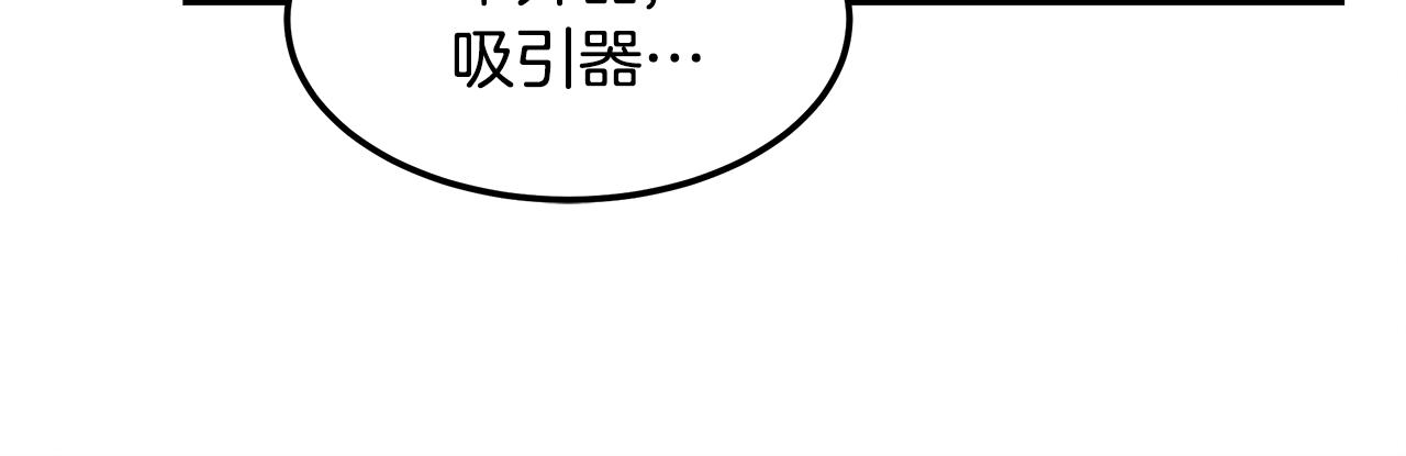第118话 卑劣的交易102