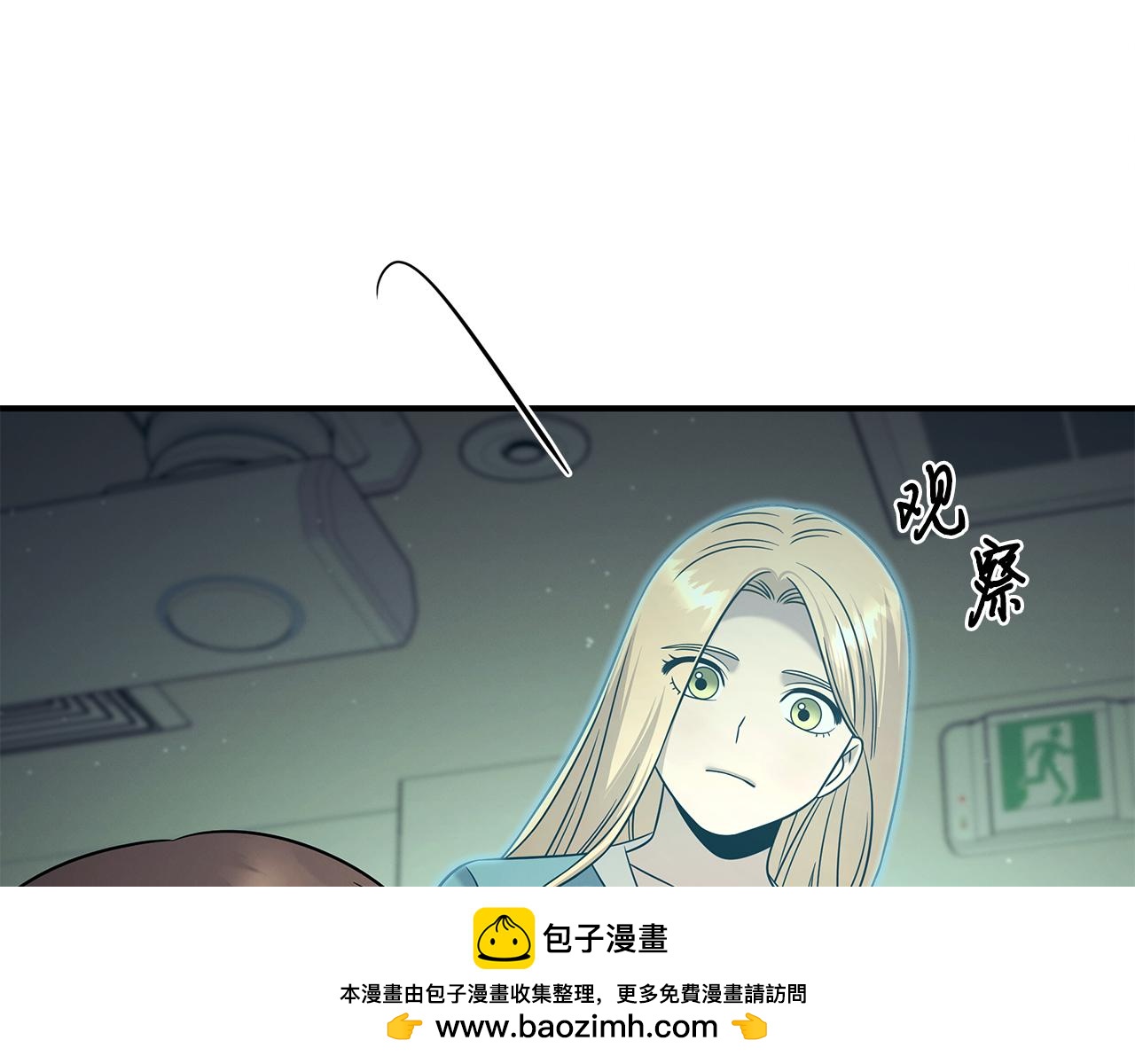 第118话 卑劣的交易103