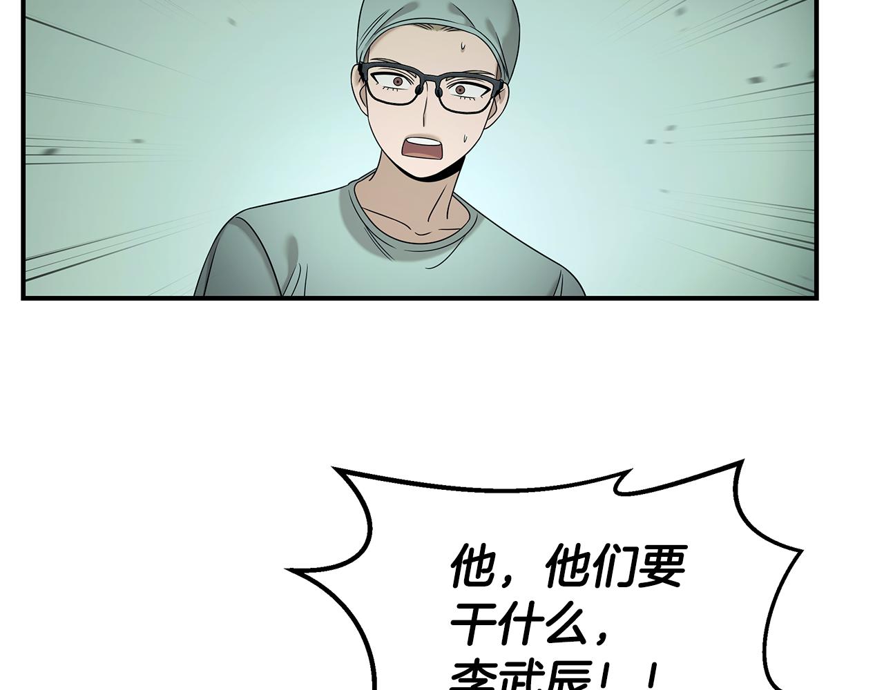 第118话 卑劣的交易123