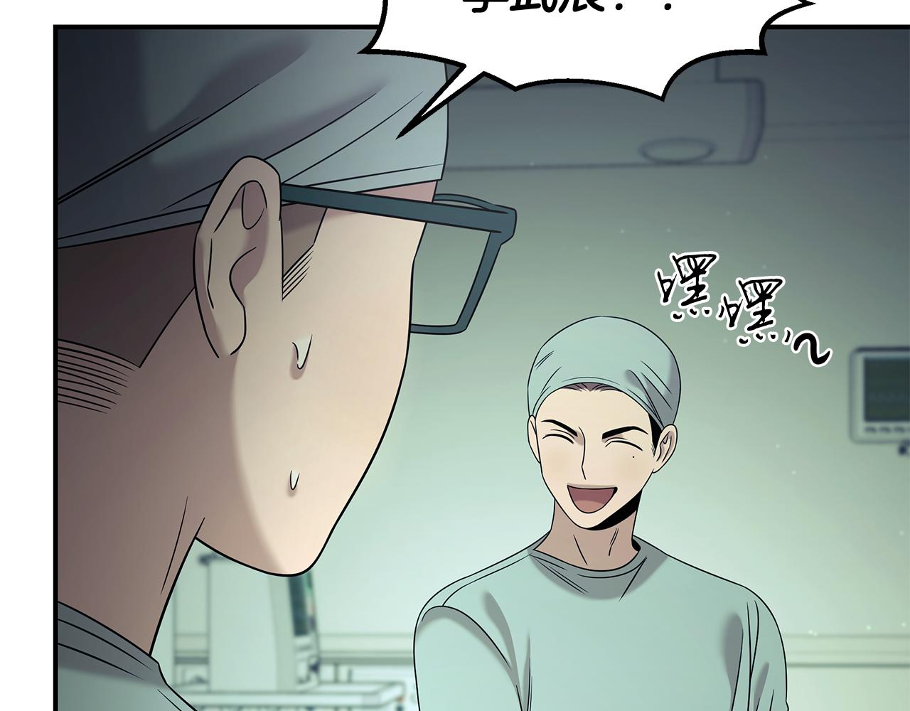 第118话 卑劣的交易124