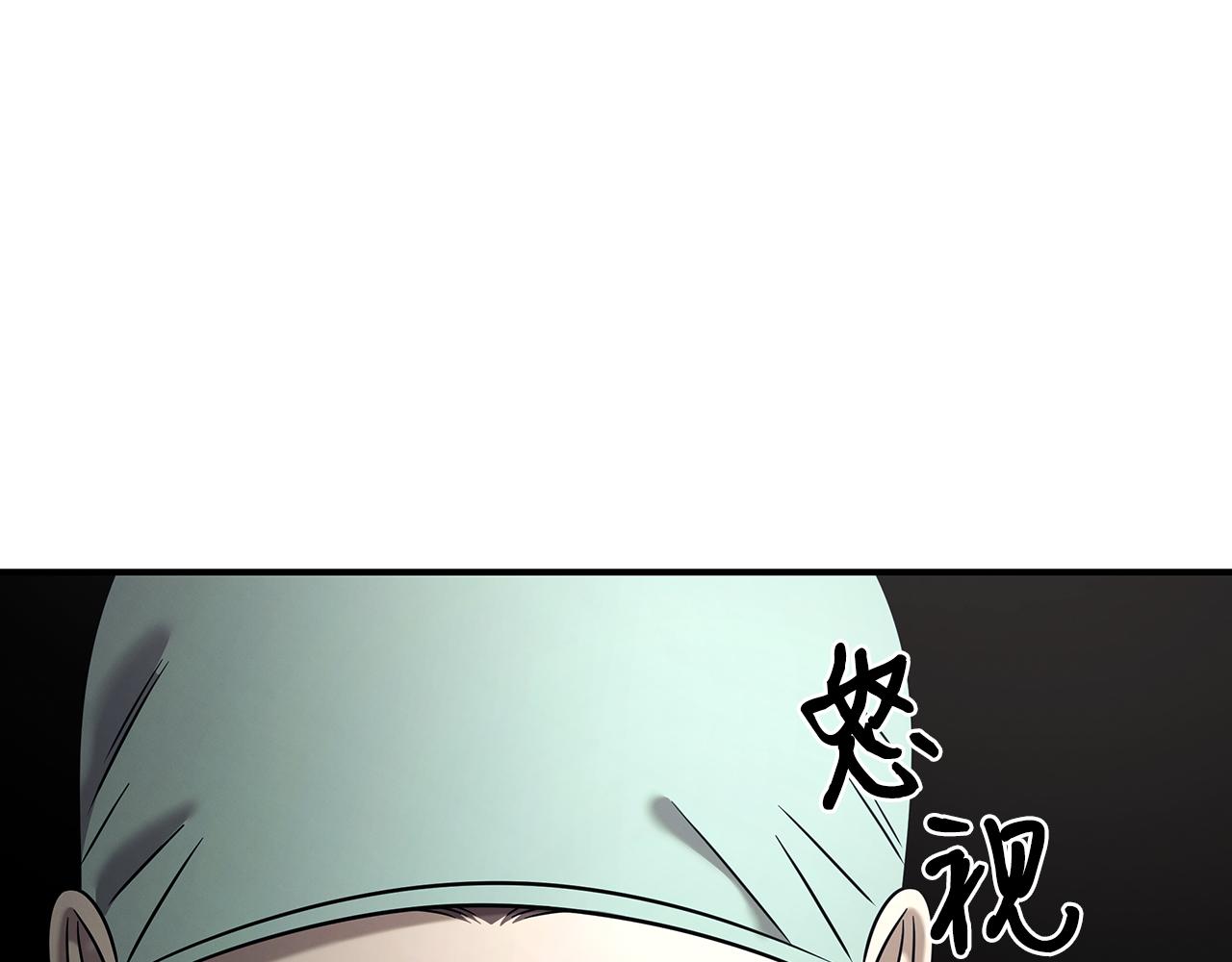 第118话 卑劣的交易139