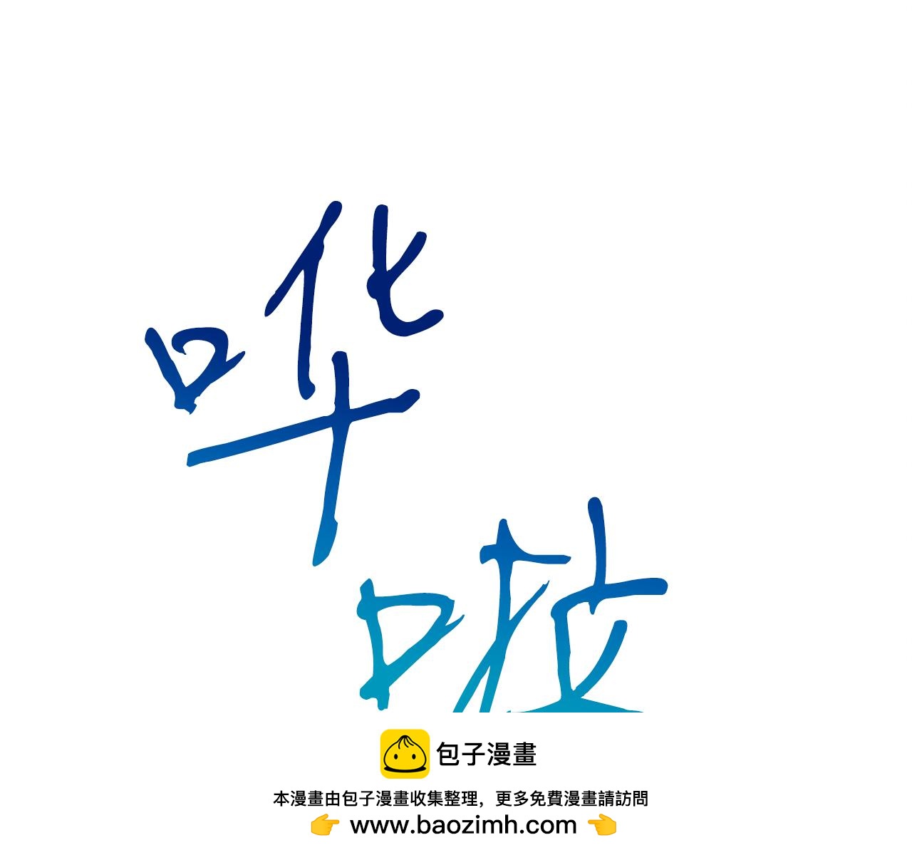 第118话 卑劣的交易157