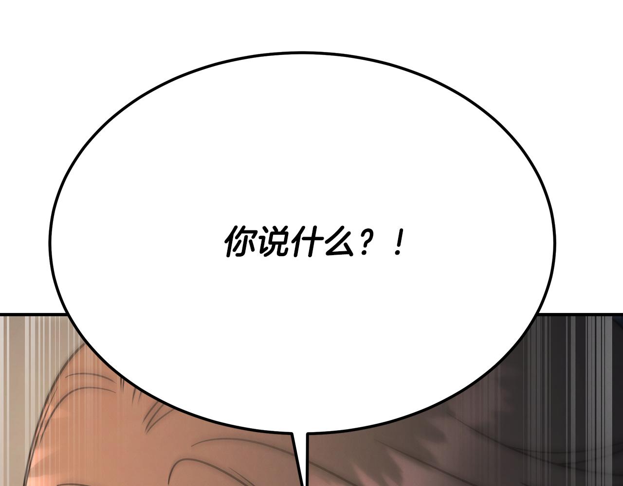 第118话 卑劣的交易174