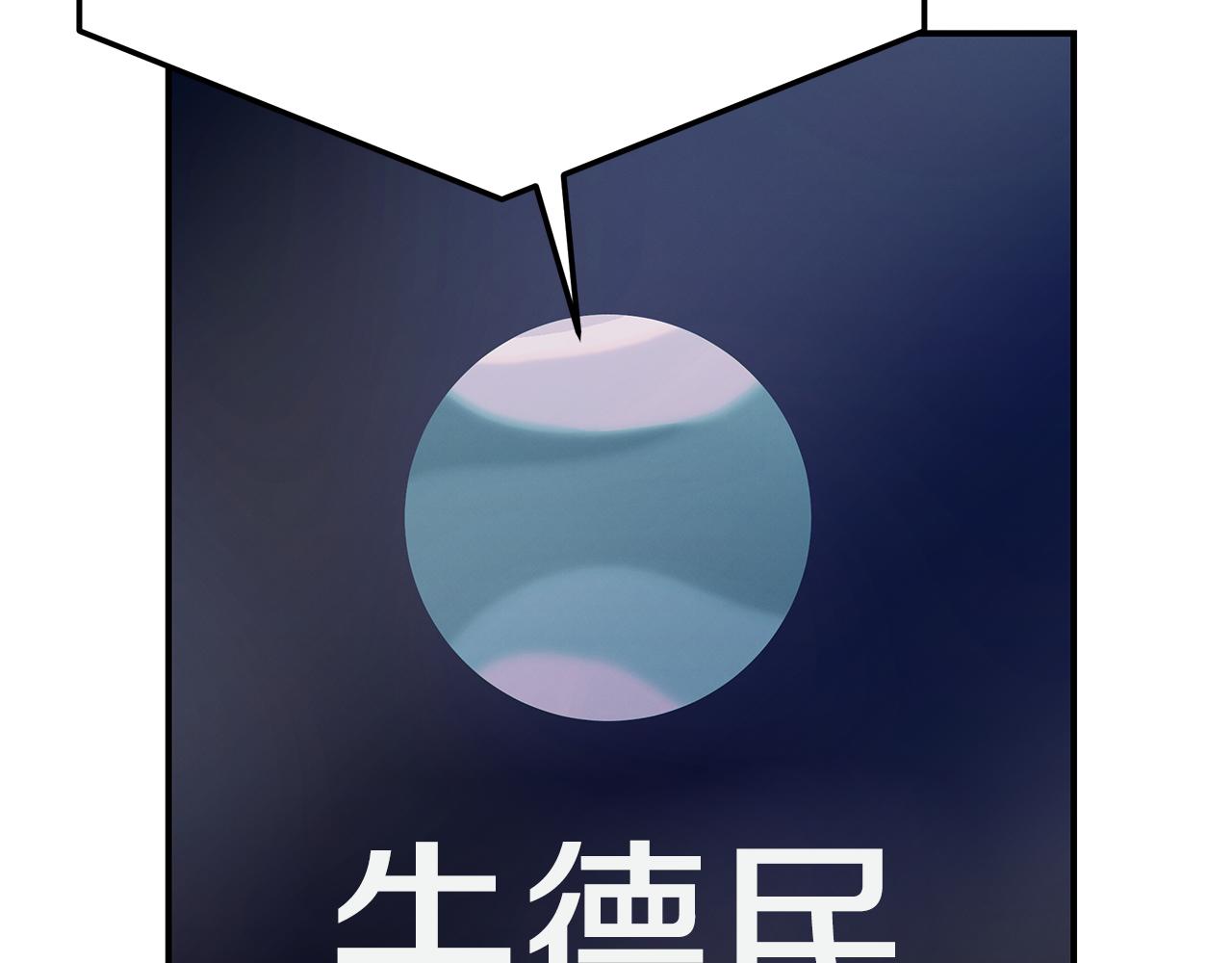 第118话 卑劣的交易178