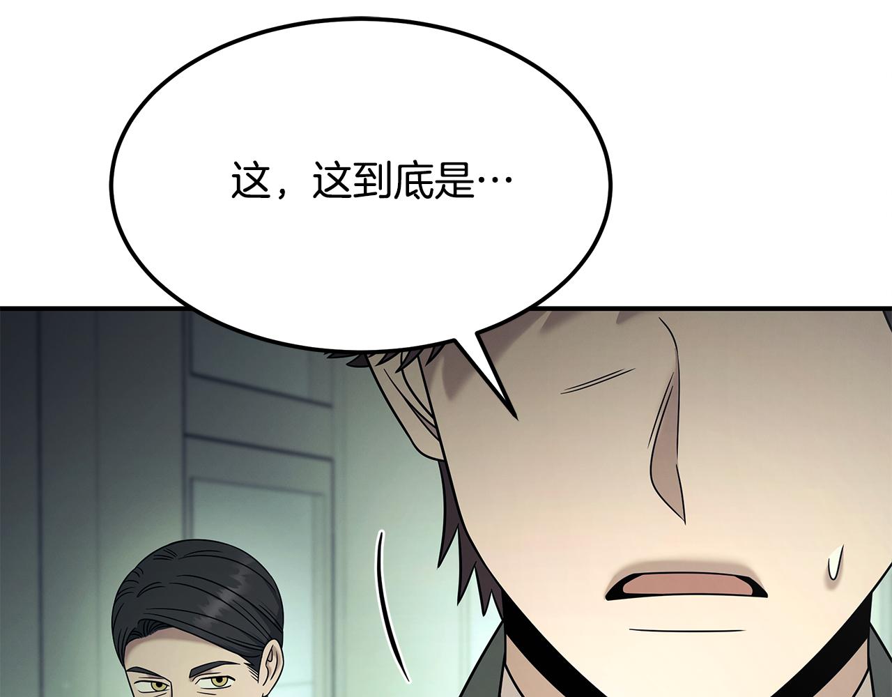 第118话 卑劣的交易201