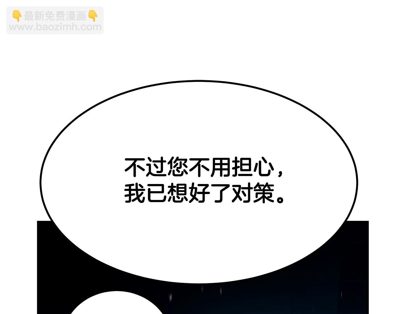 第118话 卑劣的交易217