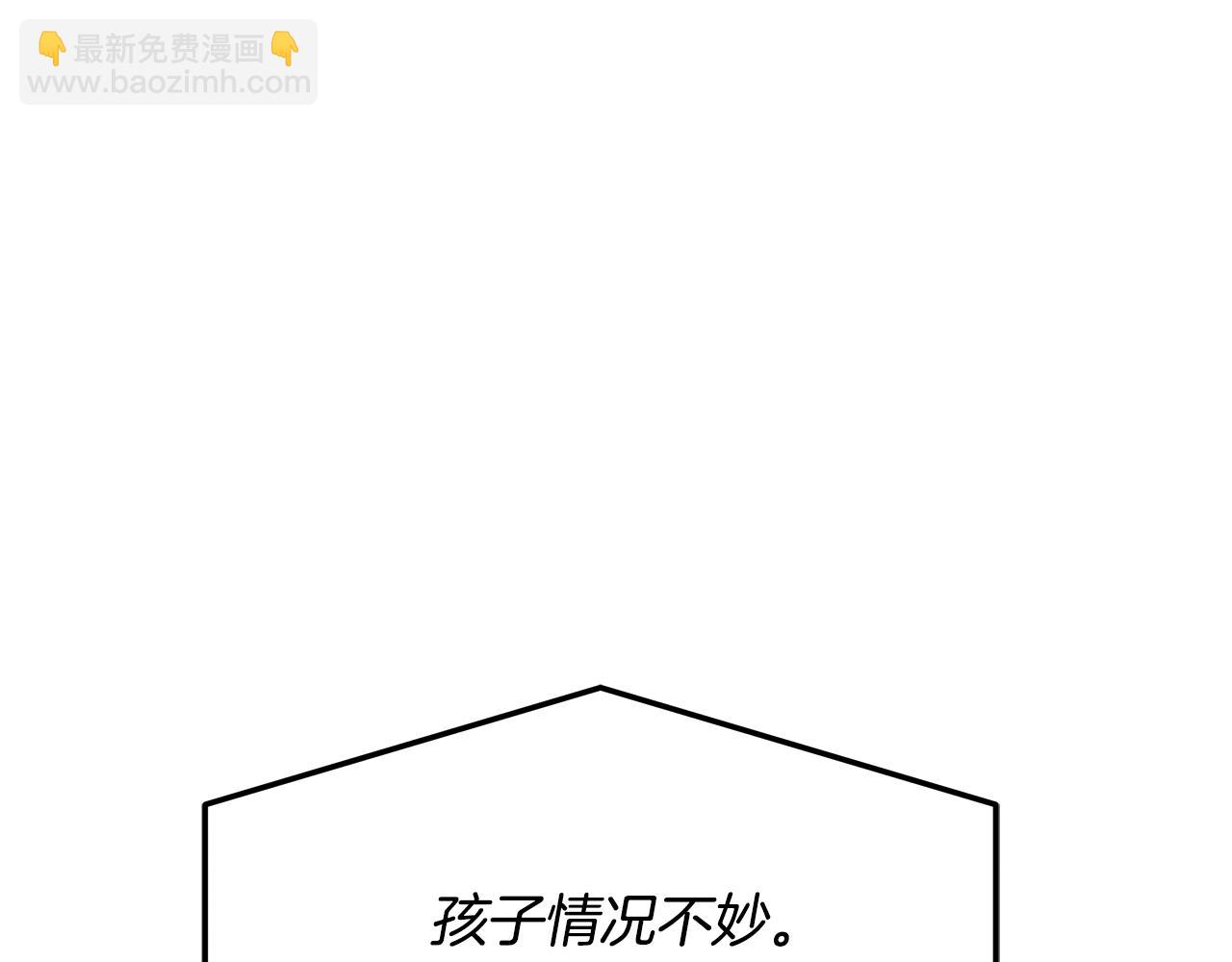 第118话 卑劣的交易23
