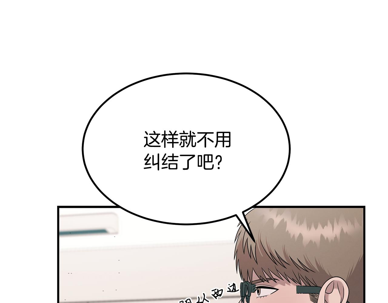 第118话 卑劣的交易42