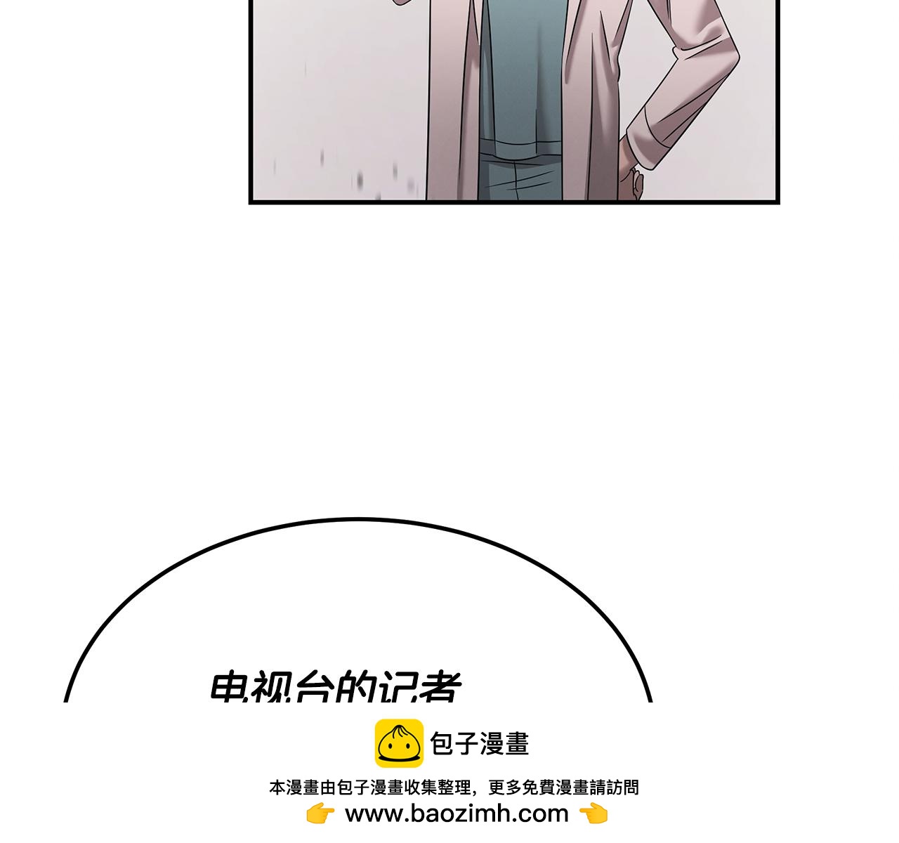 第118话 卑劣的交易49