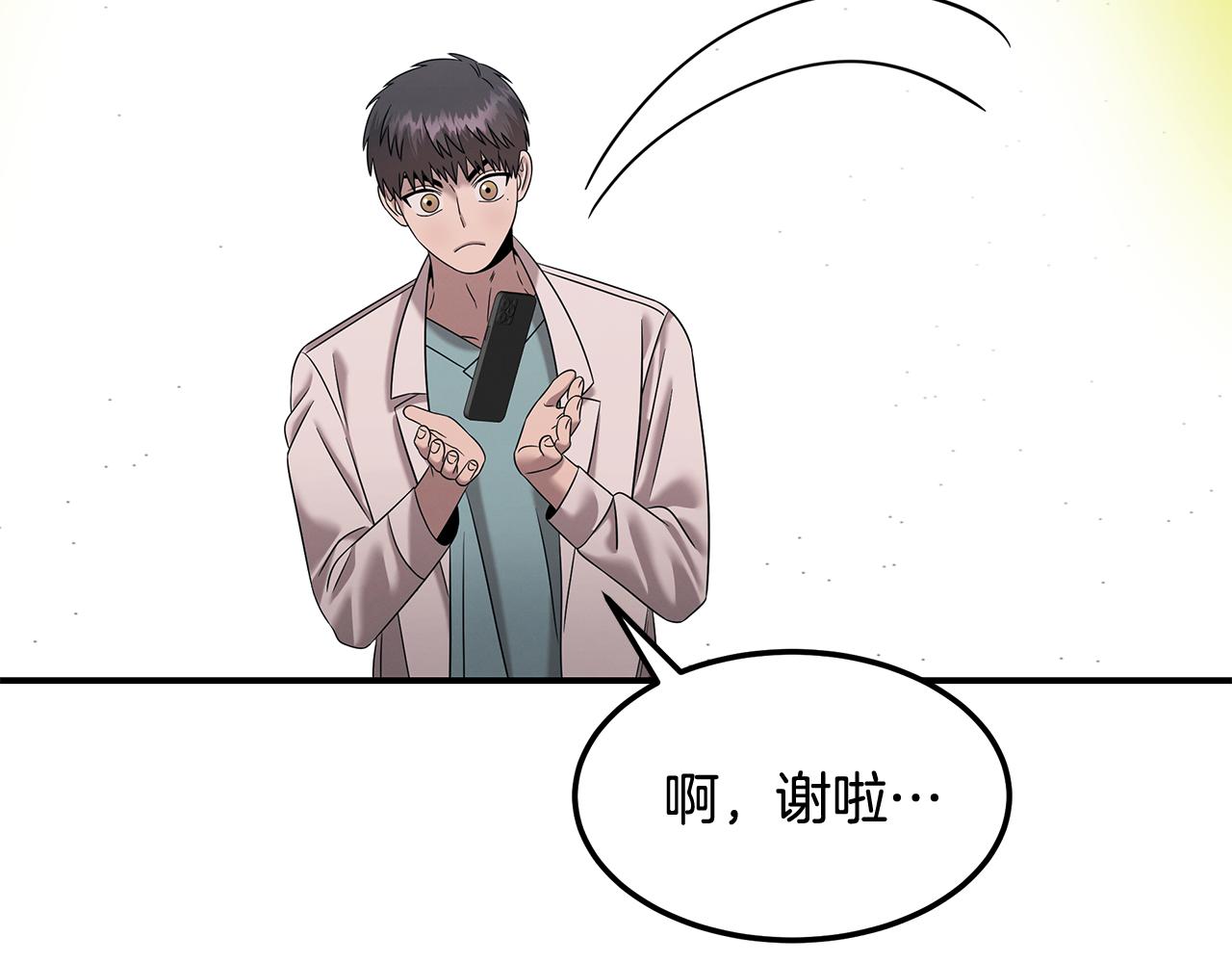 第118话 卑劣的交易63