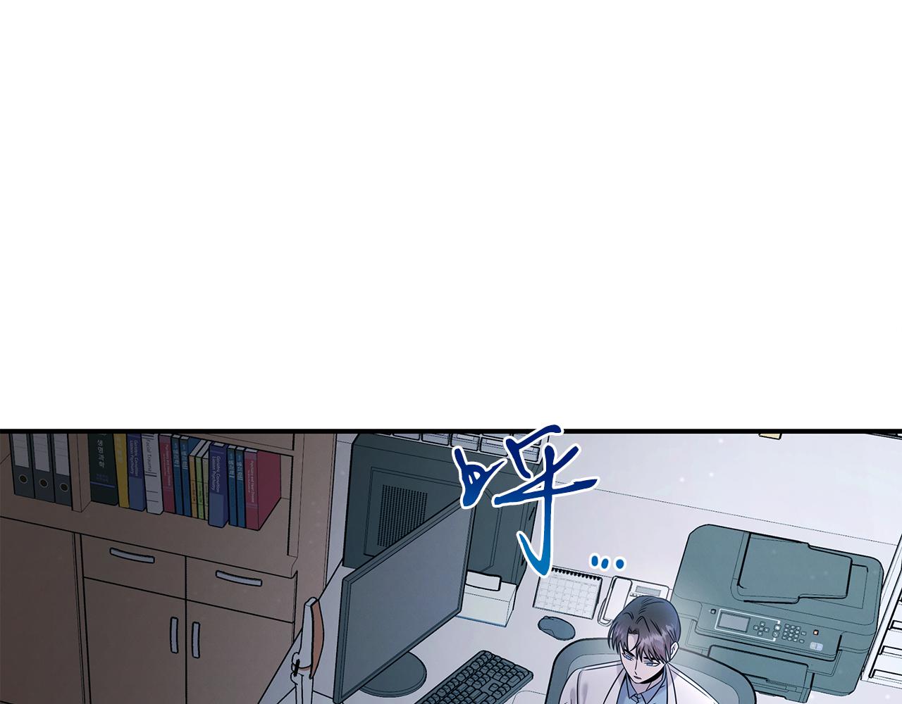 第118话 卑劣的交易7