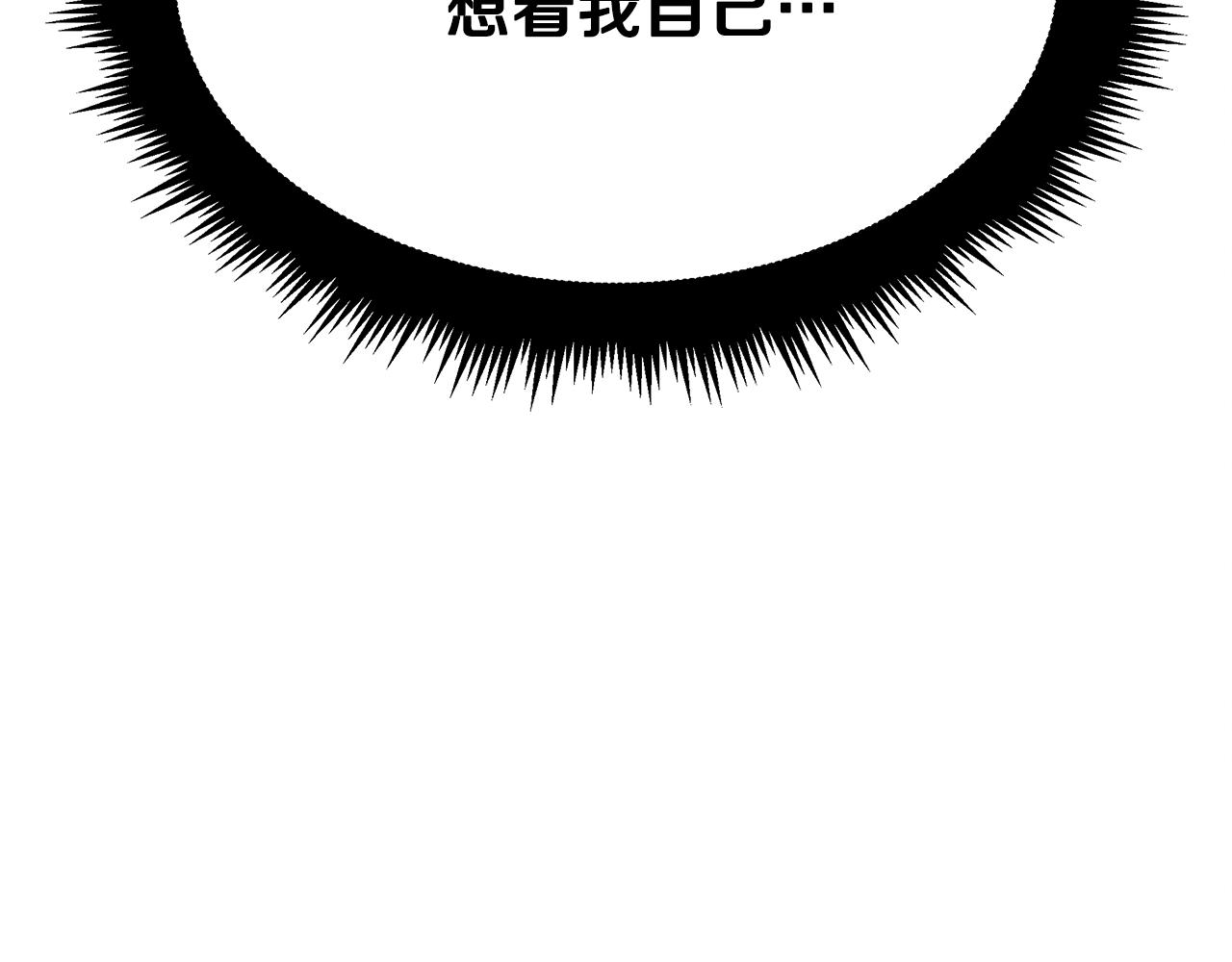 第118话 卑劣的交易83