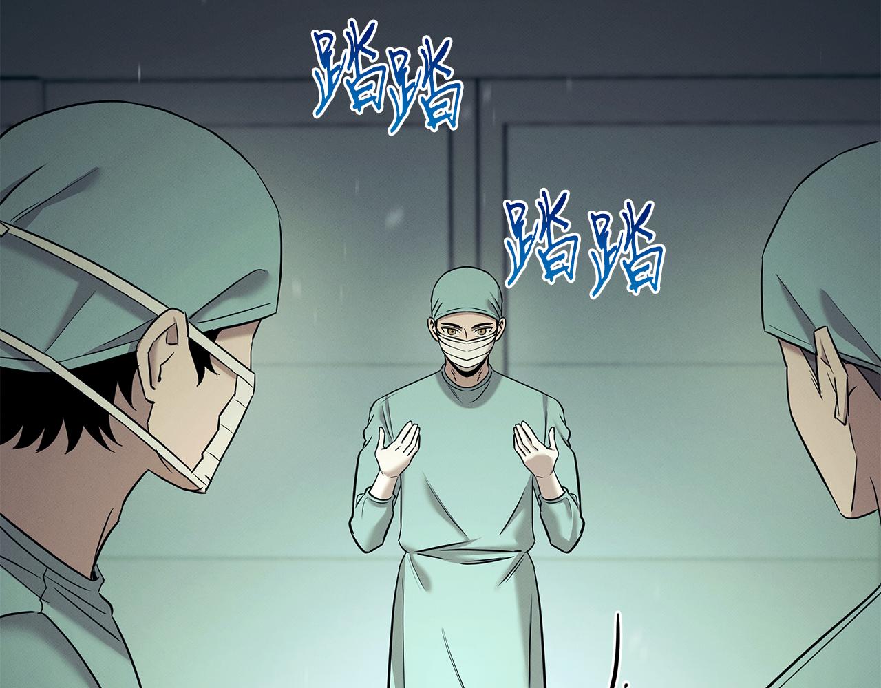 第121话 手术开始110