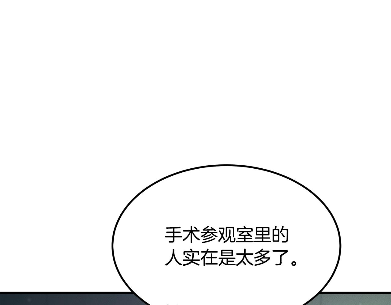 第121话 手术开始120