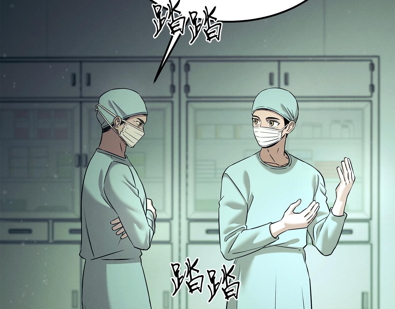 第121话 手术开始121