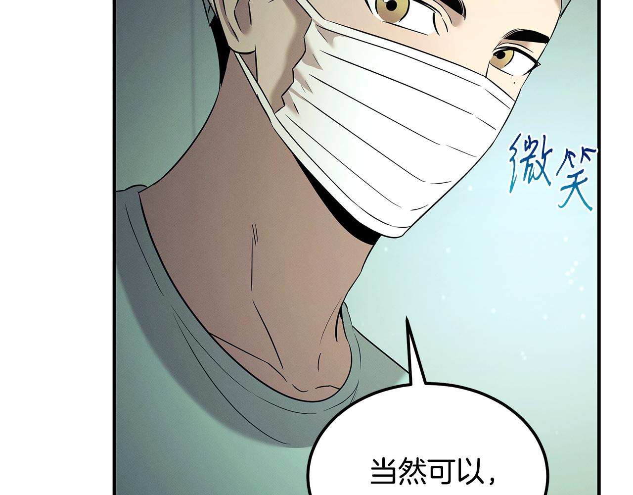 第121话 手术开始124