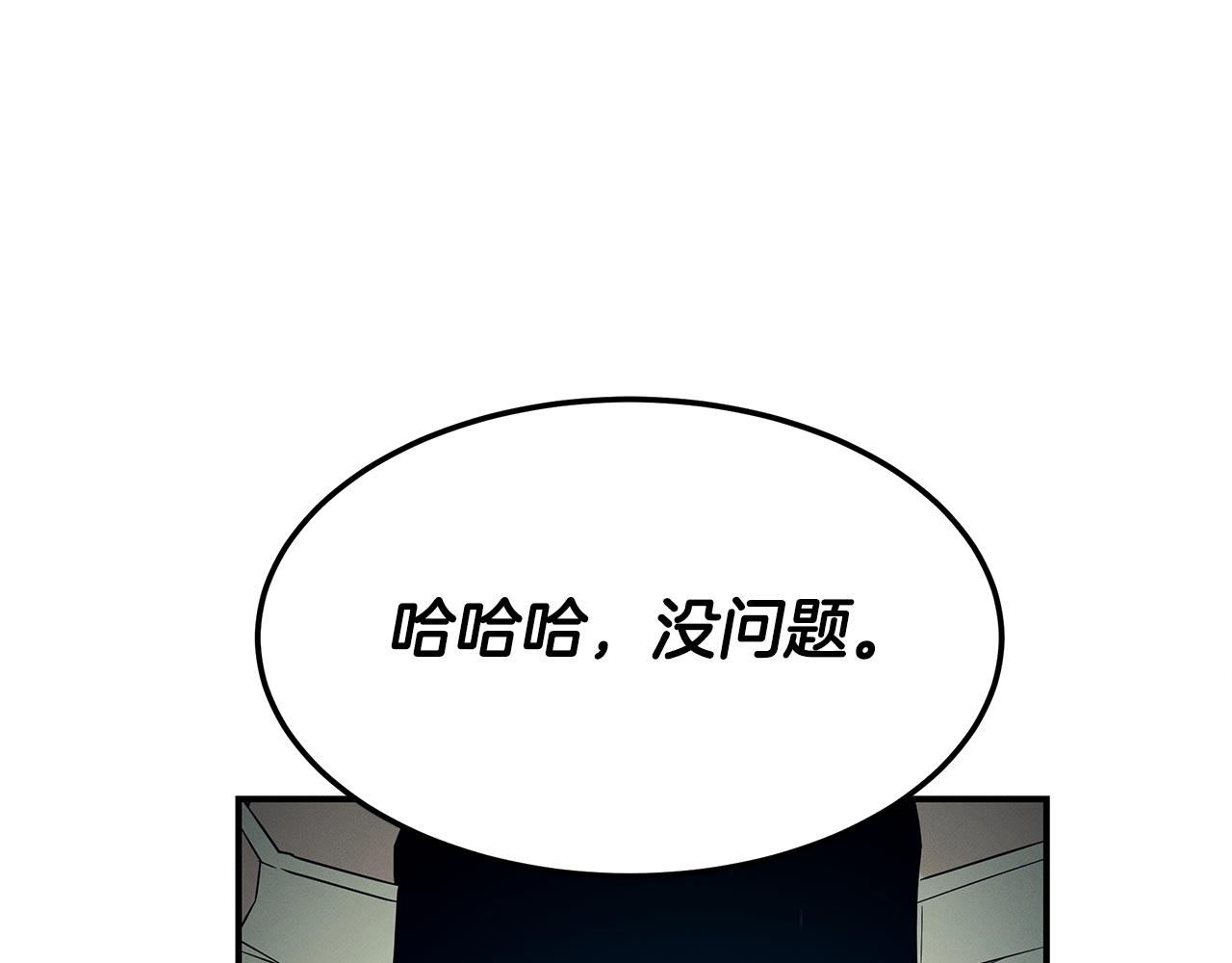 第121话 手术开始126