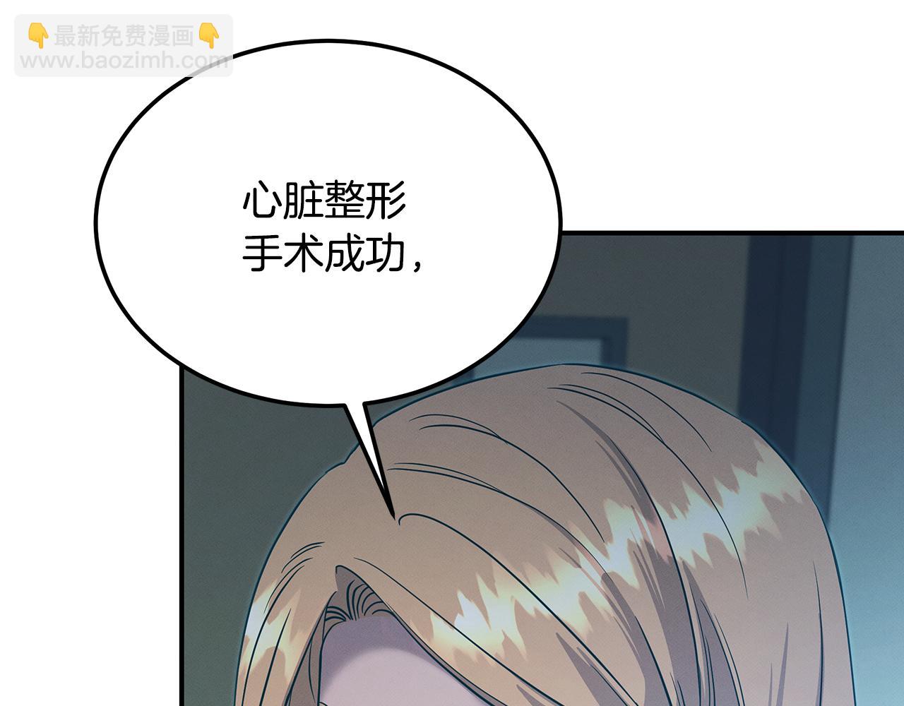 第121话 手术开始13