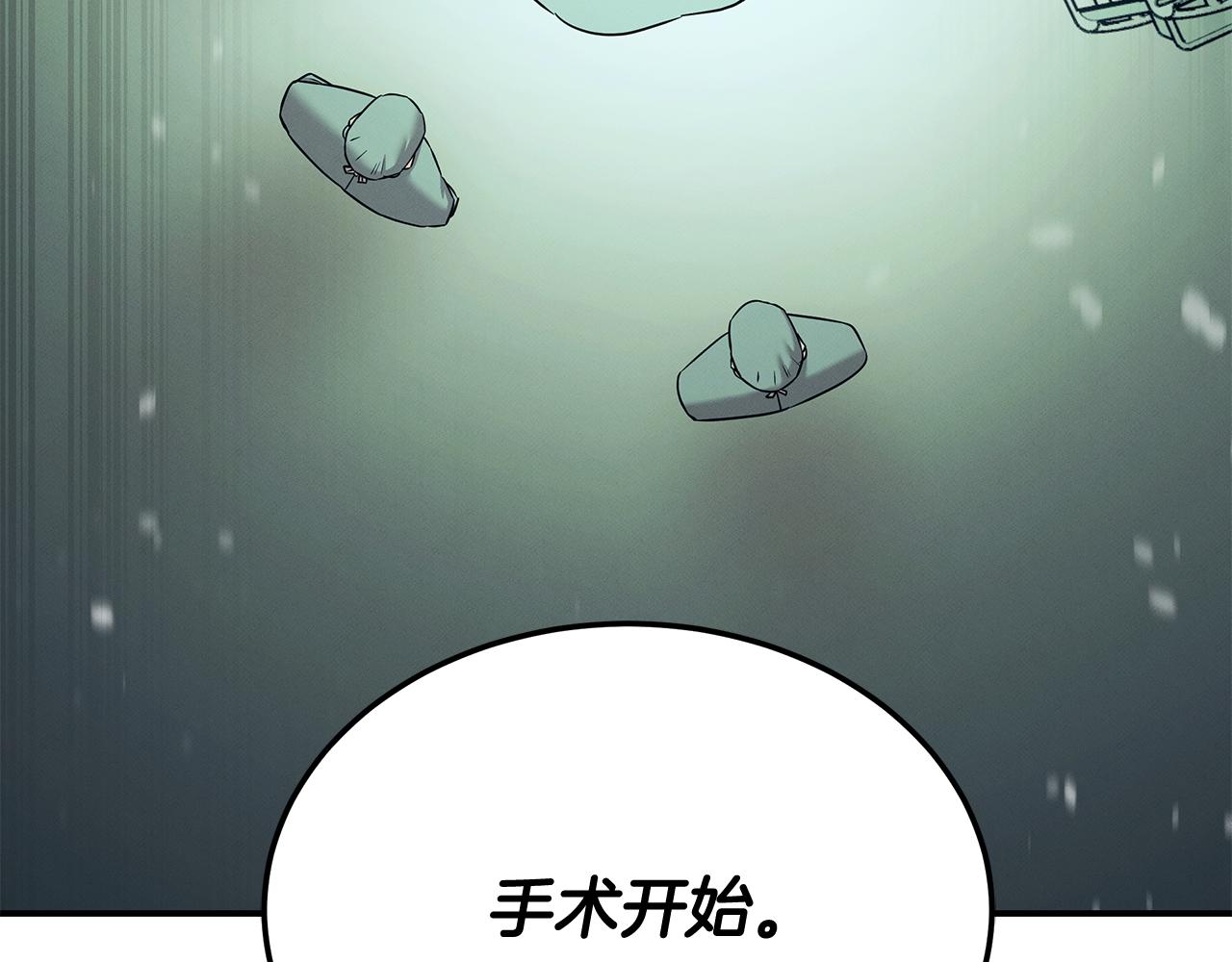 第121话 手术开始134