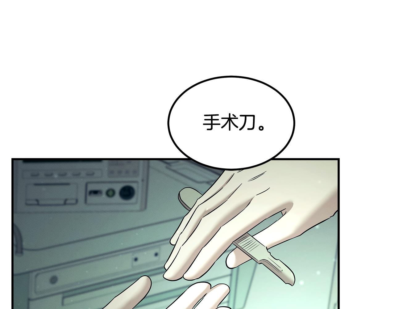 第121话 手术开始136