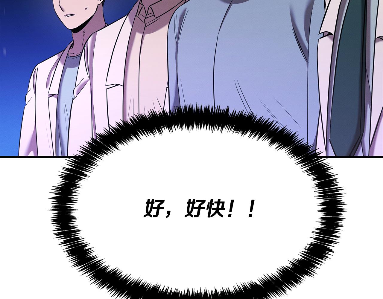 第121话 手术开始145