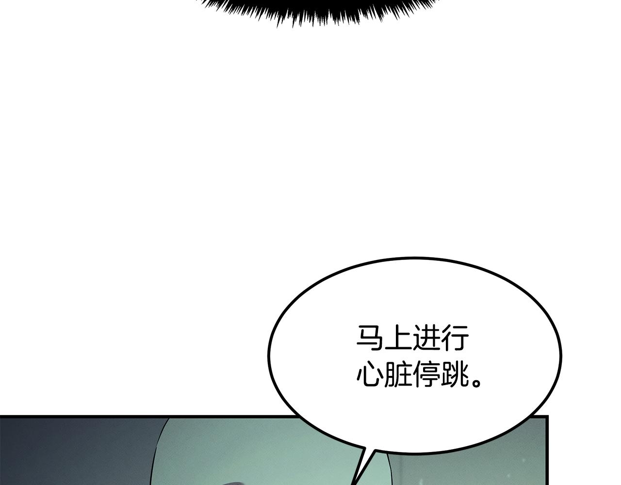 第121话 手术开始146